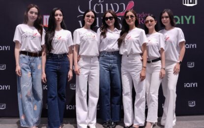 “MGI Beyond” ผนึกกำลัง “iQIYI” บวงสรวงซีรีส์ iQIYI Original “Under Her Rules ใต้เงาจันทรา” เปิดเคมี “อุ้ม–มีนา” ประกบคู่ครั้งสำคัญ ชวนแฟนปักหมุดรอชม 17 ตุลาคม นี้