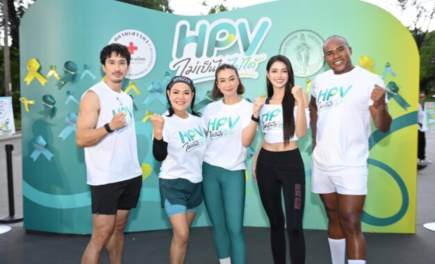 “เอมี่ กลิ่นประทุม” แชร์ประสบการณ์จริงติดเชื้อ HPV ชวนคนไทย “เลิกอาย เลิกเงียบ เลิกชะล่าใจ” เรื่อง HPV ในแคมเปญ “HPV ไม่เป็นไร…ไม่ได้”