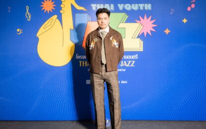 Power ผ่าน “ผ้าไทย–ดนตรี–แฟชั่น”  เปิดพื้นที่วง Thai Youth Jazz สวมชุดผ้าไทยร่วมสมัยโดย “เอก ทองประเสริฐ”