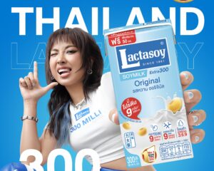 “มิลลิ” รับบทใหม่! ขึ้นแท่นพรีเซนเตอร์ “แลคตาซอย ออริจินัล” ก่อนลุยเอเชียทัวร์คอนเสิร์ตใหญ่