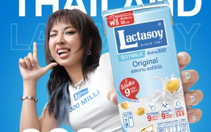 “มิลลิ” รับบทใหม่! ขึ้นแท่นพรีเซนเตอร์ “แลคตาซอย ออริจินัล” ก่อนลุยเอเชียทัวร์คอนเสิร์ตใหญ่