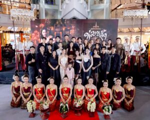 “ข่มขลัง” เปิดฤกษ์แรง ห้างแตกกลางเซ็นทรัลเวิลด์!