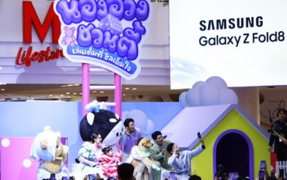 สาดไปสมาชิก! ซัมซุงยกทัพ #TeamGalaxy แม่ชม-น้องเกล พี่จอง-คัลแลน เต ตะวัน-โพกาซัง