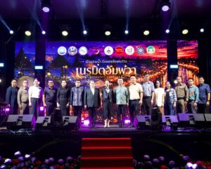 ททท. ชูเสน่ห์อัมพวา จัดอีเวนต์สุดยิ่งใหญ่ เนรมิตอัมพวา เมืองสามน้ำ ร้อยสายใยแห่งชีวิต สู่จุดหมายท่องเที่ยวร่วมสมัย