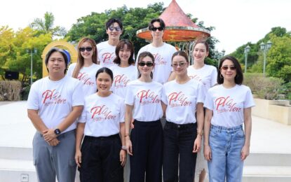 “ลีน่า-หมิว” นำทีมบวงสรวงซีรีส์ “PLS Love รักได้ไหม” เสริมความปัง!แฟนคลับส่งฟู้ดทรัคจัดเต็ม 21 คัน พร้อมเปิดความแซ่บ 11 ก.ย. 2569