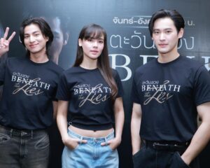 แค่บวงสรวงยังเดือด! “ญาญ่า–กลัฟ–เก้า”