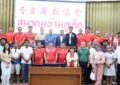 อบจ.ภูเก็ต ร่วมประชุมสมาคมอ๊ามภูเก็ต เตรียมความพร้อมประเพณีถือศีลกินผัก ปี 2569