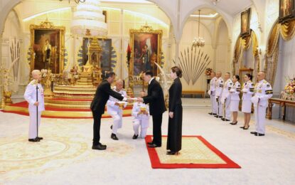 พระบาทสมเด็จพระเจ้าอยู่หัว และสมเด็จพระนางเจ้า ฯ พระบรมราชินี เสด็จออก ณ พระที่นั่งอัมพรสถาน พระราชวังดุสิต พระราชทานพระบรมราชวโรกาสให้ นายปุนีต อัครวาล (Mr. Puneet Agrawal) ซึ่งมีถิ่นพำนักอยู่ที่กรุงเทพมหานคร เฝ้าทูลละอองธุลีพระบาท ถวายอักษรสาส์นตราตั้ง เป็นเอกอัครราชทูตวิสามัญผู้มีอำนาจเต็มแห่งสาธารณรัฐอินเดียประจำประเทศไทย