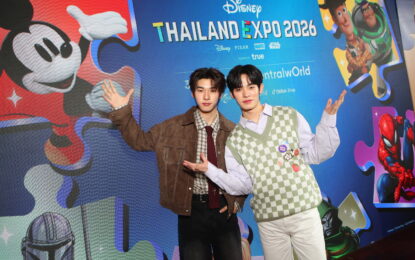 “ดิสนีย์ ประเทศไทย” ร่วมกับ “ทรู คอร์ปอเรชั่น” เปิดฉากงาน “Disney Thailand Expo 2026” เมกะอีเวนต์แห่งปีรวมสินค้าธีมดิสนีย์ที่ใหญ่ที่สุดในเอเชียตะวันออกเฉียงใต้ ร่วมชอปไอเทมและสัมผัสกิจกรรมสุดพิเศษ 3-6 กันยายนนี้ ณ ศูนย์การค้าเซ็นทรัลเวิลด์