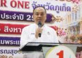 เรวัตฯ นายก  อบจ.ภูเก็ต เปิดกิจกรรมวันครอบครัว TO BE NUMBER ONE จังหวัดภูเก็ต ครั้งที่ 10 ประจำปี 2569