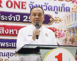 เรวัตฯ นายก  อบจ.ภูเก็ต เปิดกิจกรรมวันครอบครัว TO BE NUMBER ONE จังหวัดภูเก็ต ครั้งที่ 10 ประจำปี 2569