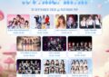 แพลทินัม ป๊อป ชวนเหล่าแฟนคลับเติมความสุขกับ 2 งานไอดอลสุดพิเศษ“Idol in Wonderland” และ “KYLINZ Farewell Day” 19 – 20 ก.ย. นี้