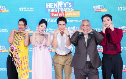 GDH ร่วมกับ Sony Pictures International Productions