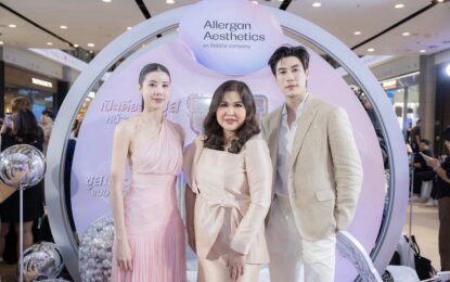 “เคน-เอสเธอร์” ชวน “บี้ ธรรศภาคย์” ร่วมเดินทางสู่โคจรแห่งความอ่อนเยาว์