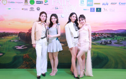 “Fairway of Love รักออกรอบ” เปิดสนามเสิร์ฟความฟิน! จัด Tee Off Premiere พาแฟนชม EP แรกก่อนใคร