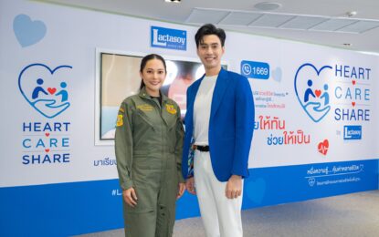 “เอส กันตพงศ์” ย้อนนาทีชีวิต รอดเพราะมีคนทำ CPR เป็น