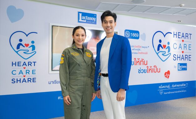 “เอส กันตพงศ์” ย้อนนาทีชีวิต รอดเพราะมีคนทำ CPR เป็น