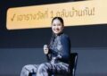                        ประชาชนร่วมต้อนรับและแสดงความยินดี Nene Royal อย่างอบอุ่น  