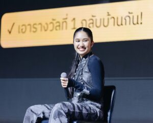                        ประชาชนร่วมต้อนรับและแสดงความยินดี Nene Royal อย่างอบอุ่น  