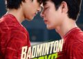 Badminton Boys กัปตันครับ ผมจะจีบพี่