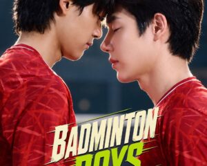 Badminton Boys กัปตันครับ ผมจะจีบพี่