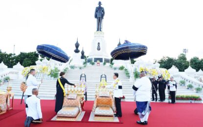 พระบาทสมเด็จพระเจ้าอยู่หัว และสมเด็จพระนางเจ้า ฯ พระบรมราชินี เสด็จพระราชดำเนินไปทรงวางพวงมาลาถวายราชสักการะพระบรมราชานุสาวรีย์พระบาทสมเด็จพระบรมชนกาธิเบศร มหาภูมิพลอดุลยเดชมหาราช บรมนาถบพิตร ณ อุทยานเฉลิมพระเกียรติพระบาทสมเด็จพระบรมชนกาธิเบศร มหาภูมิพลอดุลยเดชมหาราช บรมนาถบพิตร เขตดุสิต กรุงเทพมหานคร และเสด็จพระราชดำเนินไปในการพระราชพิธีทรงบำเพ็ญพระราชกุศลวันนวมินทรมหาราช พุทธศักราช ๒๕๖๙ ณ พระที่นั่งอมรินทรวินิจฉัย พระบรมมหาราชวัง