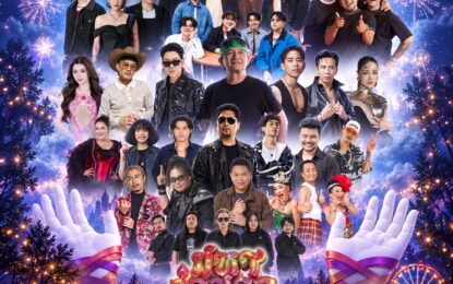 “มหาอำนาจ เฟสติวัล 2” กลับมาใหญ่กว่าเดิม! “เบิ้ล ปทุมราช” ขนทัพ 22 ศิลปิน