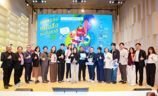 นับถอยหลัง! งาน “มหกรรมหนังสือระดับชาติ ครั้งที่ 31” สุดยิ่งใหญ่! ชวนเปิดเล่มใหม่ ที่รอให้เปิดอ่าน เริ่ม 23 ต.ค.–1 พ.ย. นี้ ที่ศูนย์ฯ สิริกิติ์