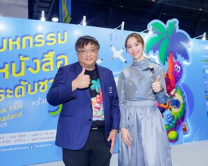 เปิดแล้ว! อย่างยิ่งใหญ่ “มหกรรมหนังสือระดับชาติ ครั้งที่ 31” รับวันหยุดยาว ชวนช้อปเล่มโปรด พบคนเขียนดังคับคั่ง เพลินกิจกรรมมากมาย 23 ต.ค.–1 พ.ย. นี้ ที่ศูนย์ฯ สิริกิติ์