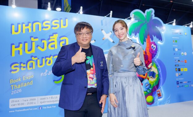 เปิดแล้ว! อย่างยิ่งใหญ่ “มหกรรมหนังสือระดับชาติ ครั้งที่ 31” รับวันหยุดยาว ชวนช้อปเล่มโปรด พบคนเขียนดังคับคั่ง เพลินกิจกรรมมากมาย 23 ต.ค.–1 พ.ย. นี้ ที่ศูนย์ฯ สิริกิติ์