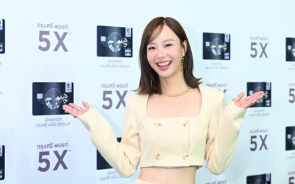 ‘เต้ย จรินทร์พร’ ชวนสายกิน-เที่ยว-ช้อป สัมผัสฟีลญี่ปุ่นได้ทุกวันกับ “บัตรเครดิต กรุงศรี เจซีบี อัลติเมท” ‘เติมสุข เต็มสไตล์ ได้ทุกวัน’