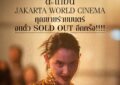 “คุณยายวรนาฏ” สร้างปรากฏการณ์ บัตรเข้าชม SOLD OUT บนเวทีโลก