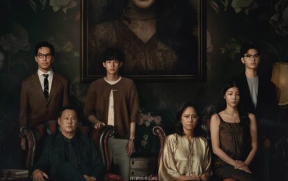 คุณยายวรนาฏ’ (INHERIT) เผยโปสเตอร์สุดสะพรึงเซ็ตแรก