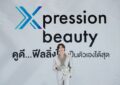 โบ เพียว เอ็กซ์ จัดงานใหญ่ ชวนสัมผัสตัวตน “แบมแบม” ในฐานะ The Icon of Xpression Beauty เป็นครั้งแรก พร้อมตอกย้ำจุดยืนความงาม “ดูดี…ฟีลลิ่งได้ เป็นตัวเองได้สุด”