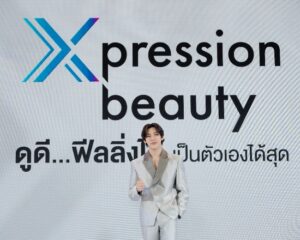 โบ เพียว เอ็กซ์ จัดงานใหญ่ ชวนสัมผัสตัวตน “แบมแบม” ในฐานะ The Icon of Xpression Beauty เป็นครั้งแรก พร้อมตอกย้ำจุดยืนความงาม “ดูดี…ฟีลลิ่งได้ เป็นตัวเองได้สุด”