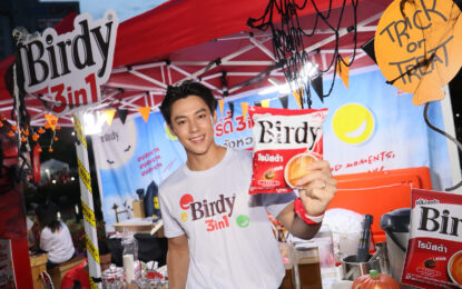 “หมาก ปริญ” สาดสเต็ปไม่ยั้ง! จอยแอโรบิกกับ “เบอร์ดี้ 3in1” รับฮาโลวีน งานนี้มีโยกตามทั้งสวน