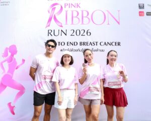 เอสเต ลอเดอร์ คอมพานีส์ ประเทศไทย นำทีมคนดัง พลอย–เฌอมาลย์, เกรท–วรินทร และพอลลีน–พิมลพัชร์