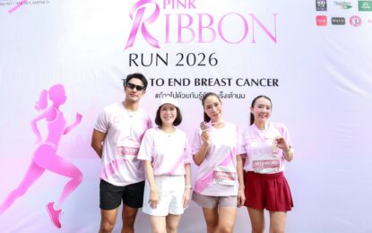 เอสเต ลอเดอร์ คอมพานีส์ ประเทศไทย นำทีมคนดัง พลอย–เฌอมาลย์, เกรท–วรินทร และพอลลีน–พิมลพัชร์